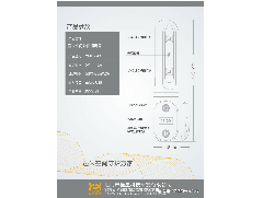 疫情期間殺菌消毒的重要性，邑米空間殺菌消毒器為你排憂解難